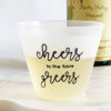 Personalized Shatterproof Cups for Wedding Reception {All Sizes} - Image 4