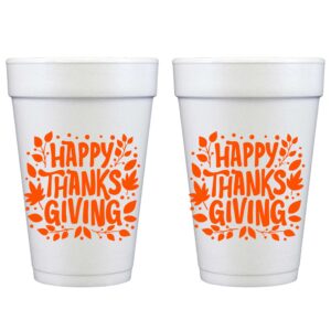 Thanksgiving Styrofoam Cup 10 Pack {Happy Thanksgiving}